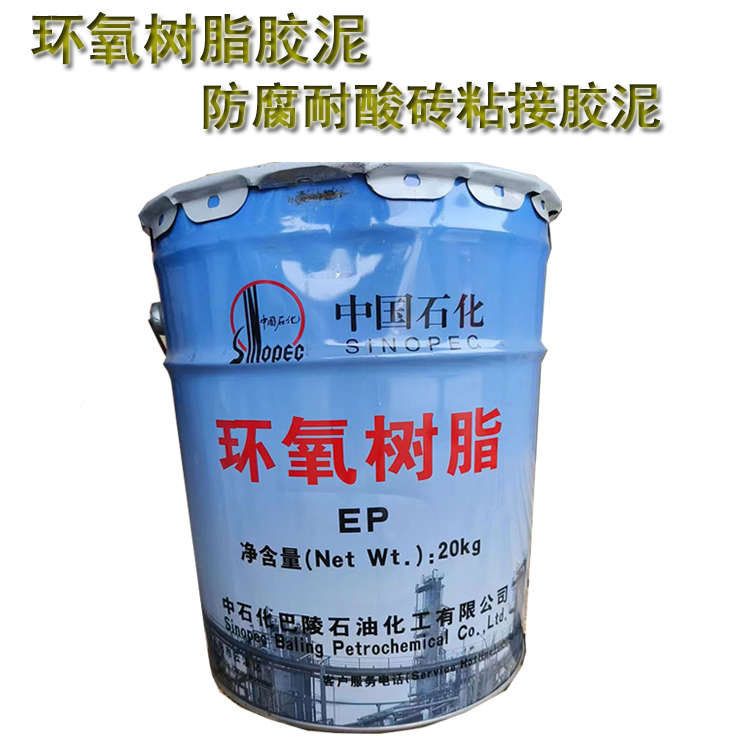 環(huán)氧樹脂和固化劑的比...